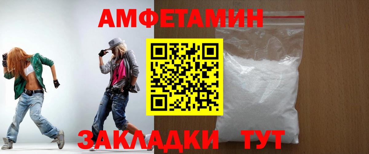 Конопля  Россошь  Мефедрон кристаллы  Вход с VPN 
