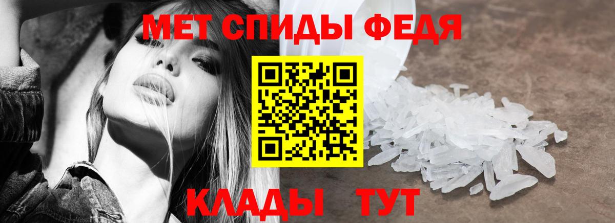 Amphetamine VHQ  Вход с VPN  АМФ  Россошь 