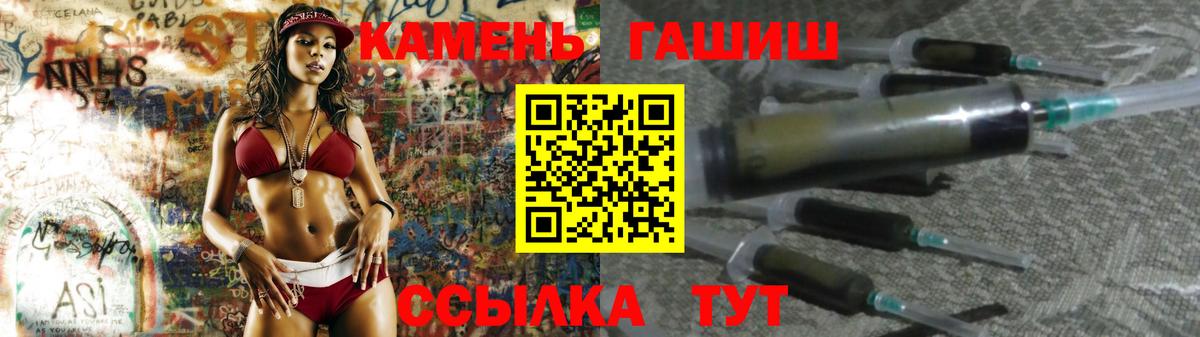 Гашиш индика сатива Россошь