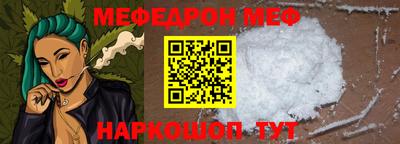 соль ск Старая Купавна