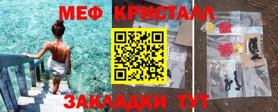 соль ск Старая Купавна