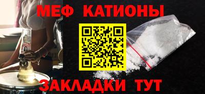 соль ск Старая Купавна