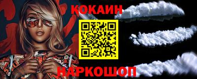 соль ск Старая Купавна