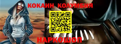 соль ск Старая Купавна