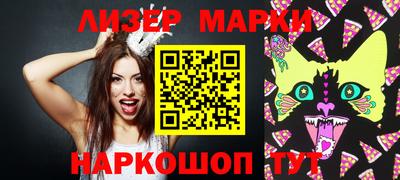 соль ск Старая Купавна