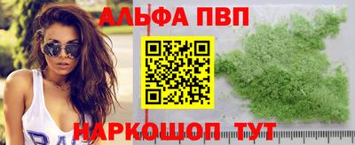 apvp Ставрополь