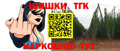 соль ск Старая Купавна