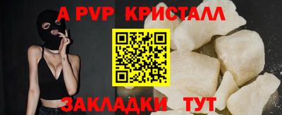 соль ск Старая Купавна