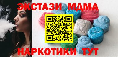 соль ск Старая Купавна
