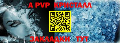 крисы Татарск