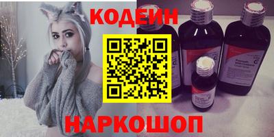 соль ск Старая Купавна