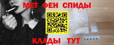соль ск Старая Купавна