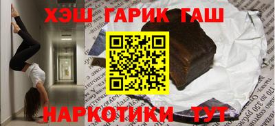 соль ск Старая Купавна