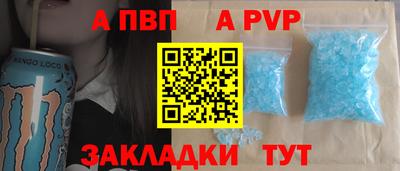 таблы Тара