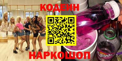 соль ск Старая Купавна