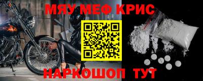 соль ск Старая Купавна