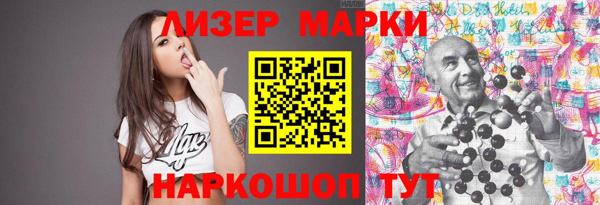 Россошь  Лсд 25 экстази ecstasy  Вход с VPN 