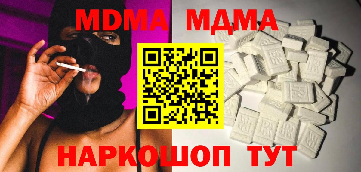 Галлюциногенные грибы Россошь