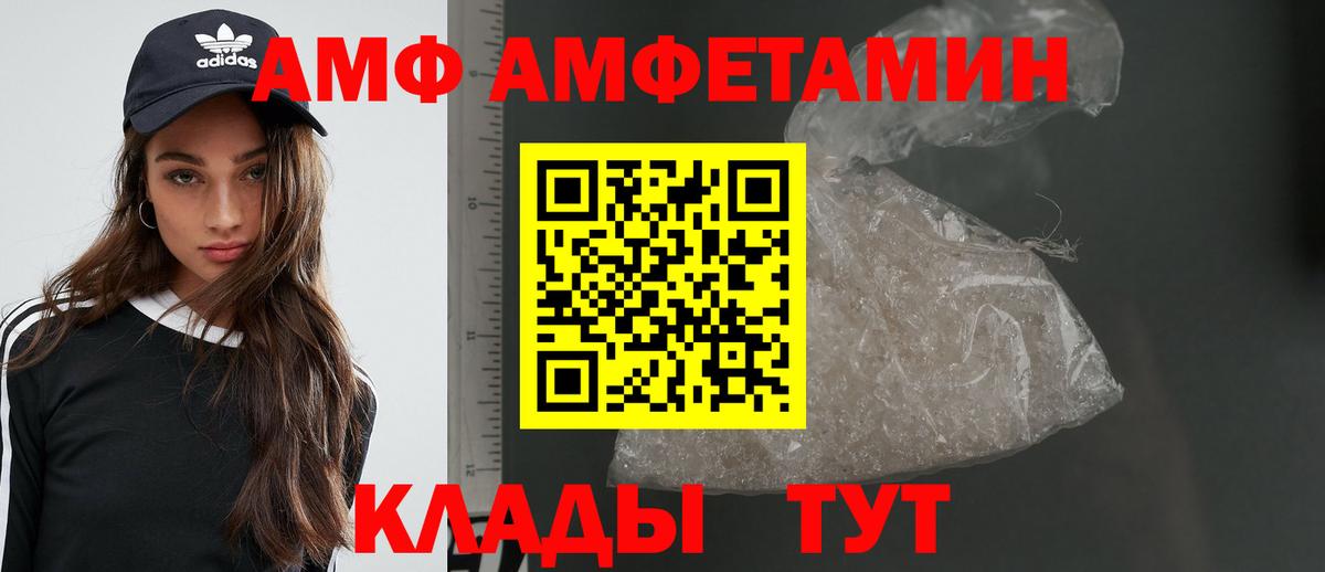Метамфетамин Декстрометамфетамин 99.9%  Метамфетамин Декстрометамфетамин 99.9%  Вход с VPN  Россошь 