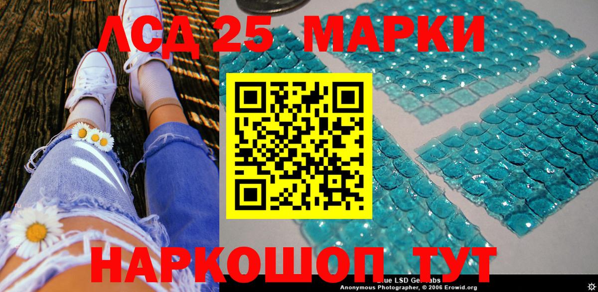 Россошь  Марки N-bome 1,5мг  Вход с VPN 