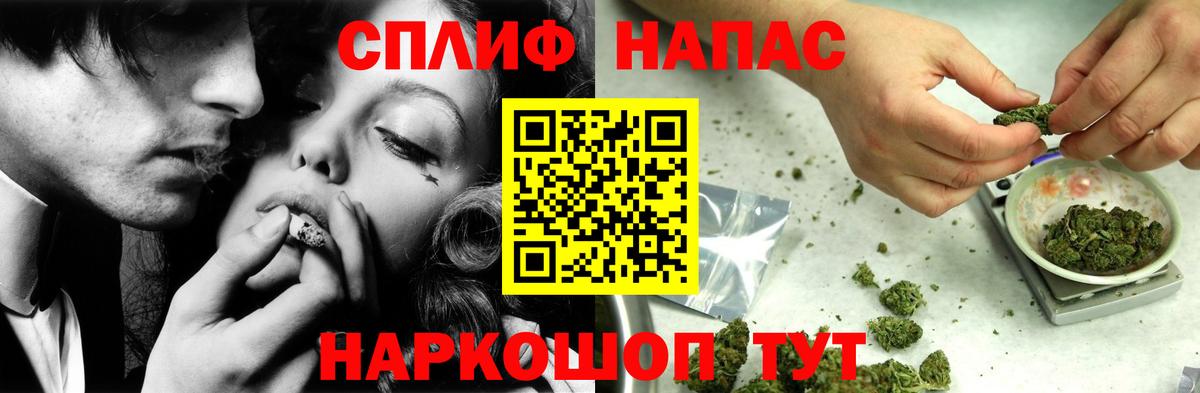 МАРИХУАНА White Widow  Бошки марихуана конопля  Вход с VPN  Россошь 