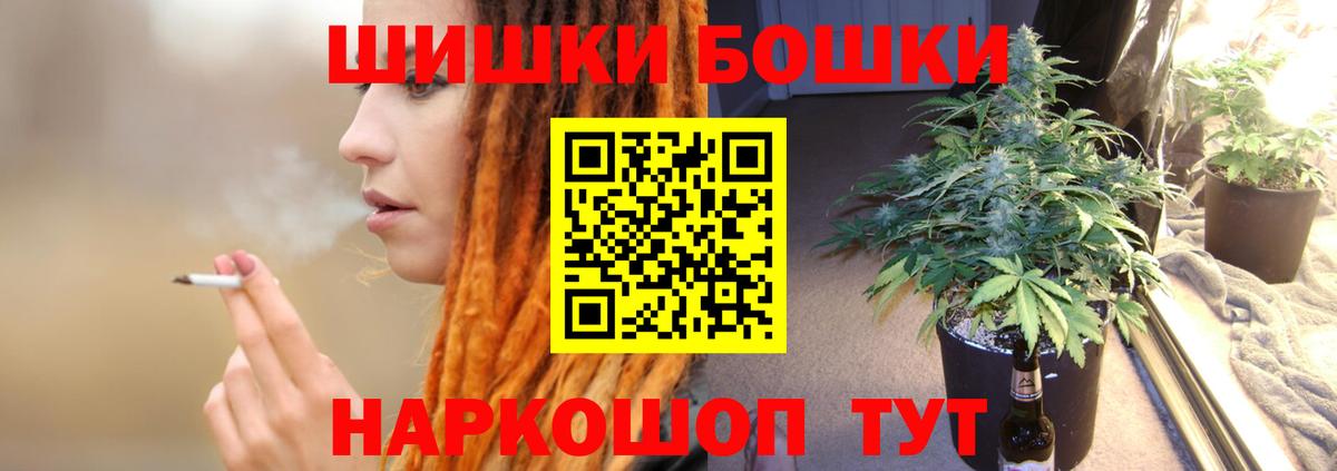 Марихуана LSD WEED Россошь